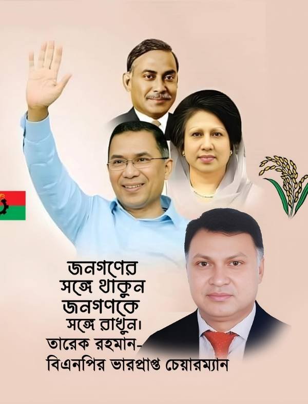 Safiqul Islam Khan Milton