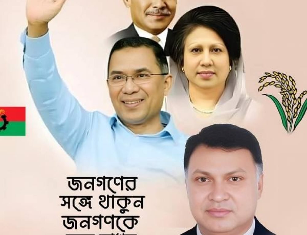 Safiqul Islam Khan Milton